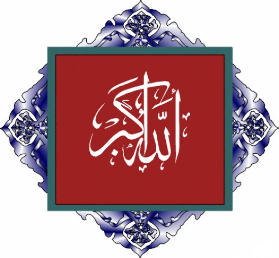 Ibn Haldun (H.732 / M.808) Calig610