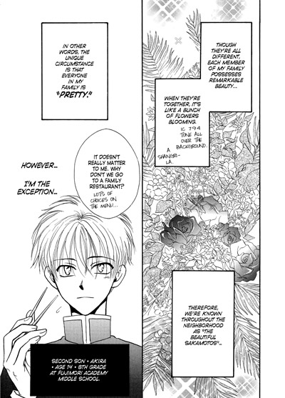 Family complex [Mikiyo Tsuda chez Kazé manga ] Sans-t30