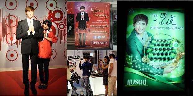 [24.12.11]  Nichkhun que vous pouvez voir partout dans Bangkok, "Thai Prince" est justifié Khun2-10