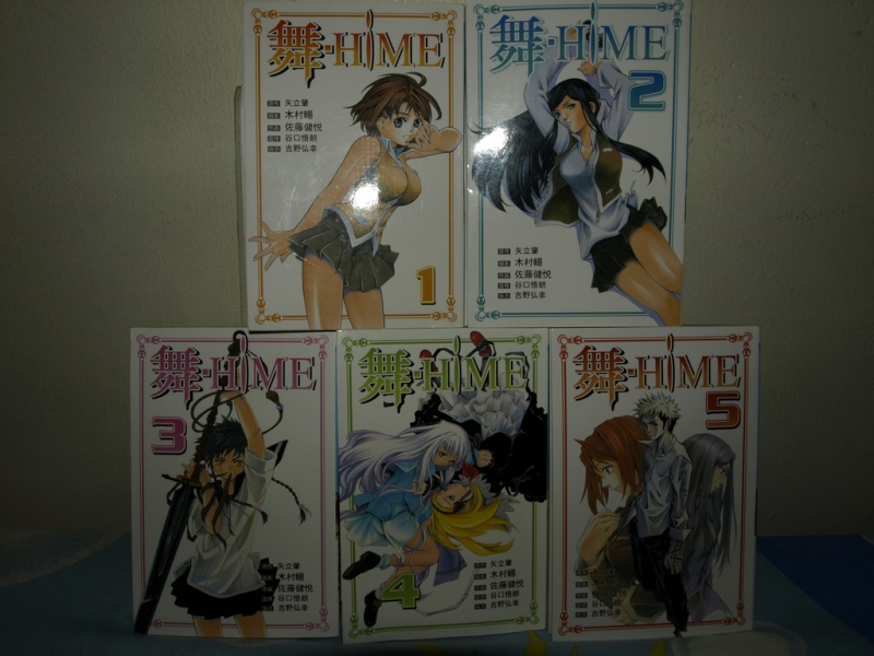 Mai-HiME/Otome Merchandise you DO own? - Page 10 _c298710