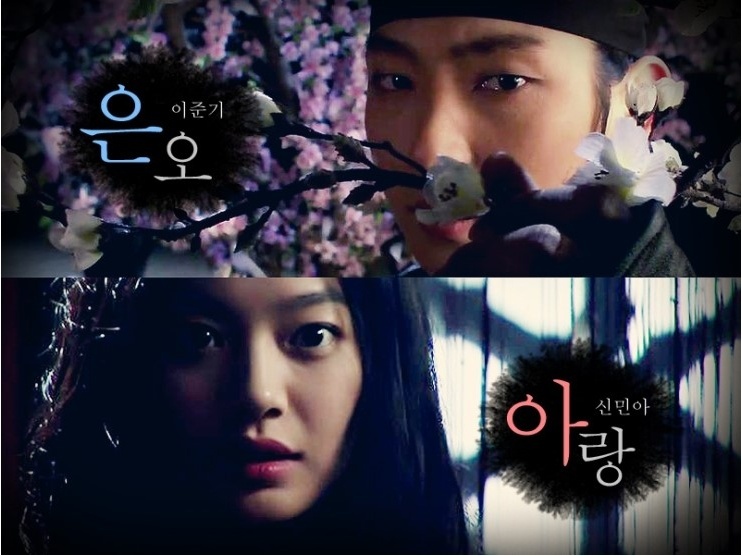 Nouveau teaser vidéo pour « Arang and The Magistrate » avec Shin Min Ah et Lee Jun Ki Arang010