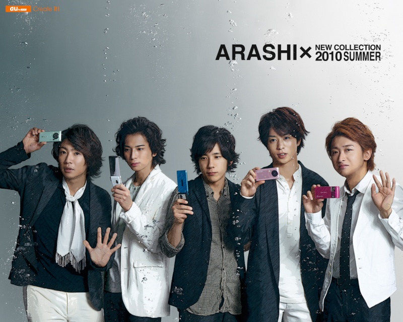 Arashi Arashi13