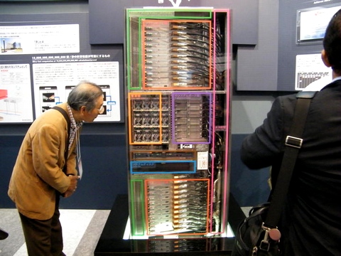 Fujitsu K, la supercomputadora de 548,352 núcleos Fujits10