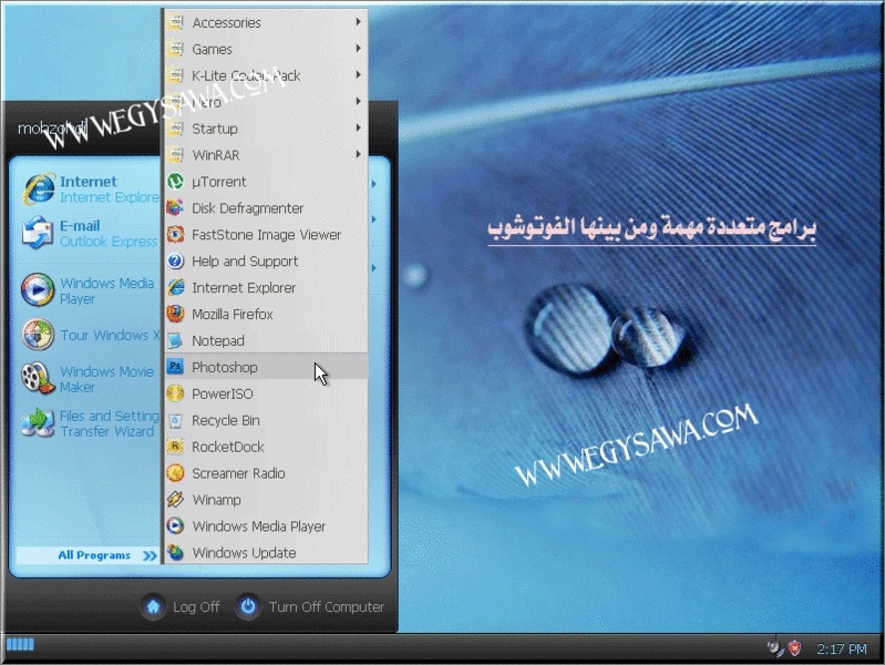 تحميل نسخه Windows XP 4 Snorgared Professional بحجم 1 جيجا 211