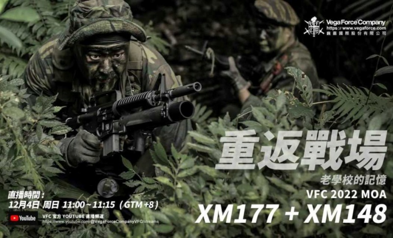 XM148 / VFC Vcf_xm13