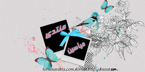توائم ولكن اغراب ريوايه