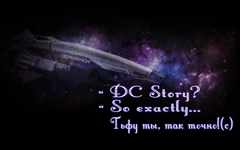 DC Story