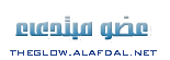 عضـــو جديد عضـــو جديد