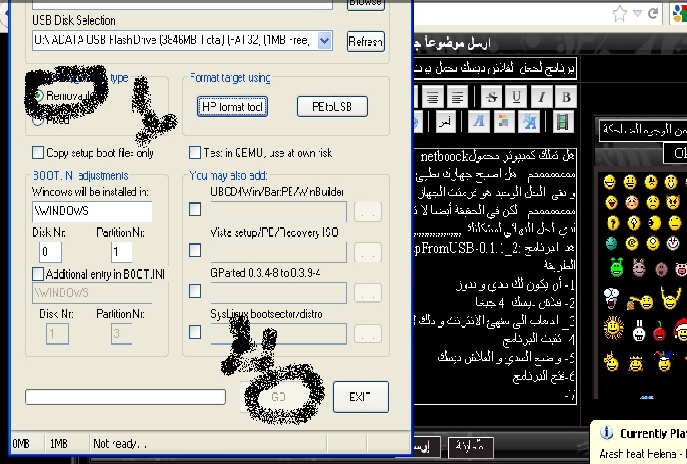 برنامج لجعل الفلاش ديسك يحمل بوت الوندز 1_bmp22