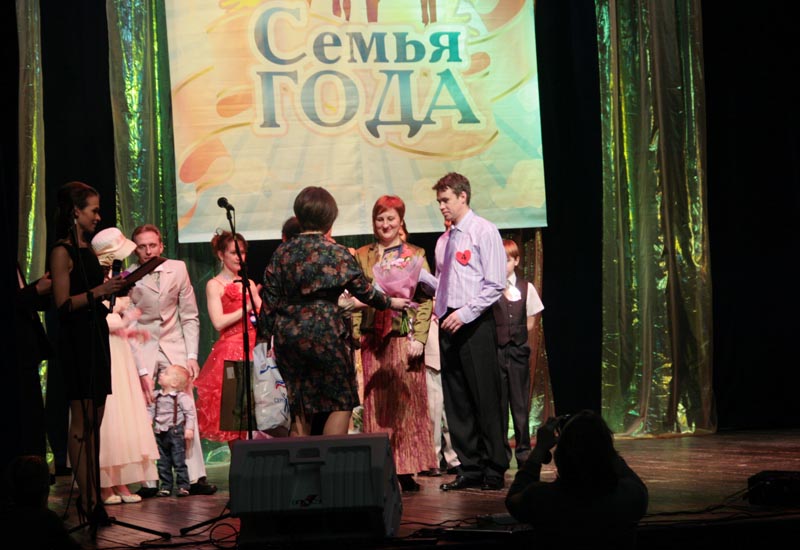 Семья Года 2012, Серпуховского р-на Img_8211