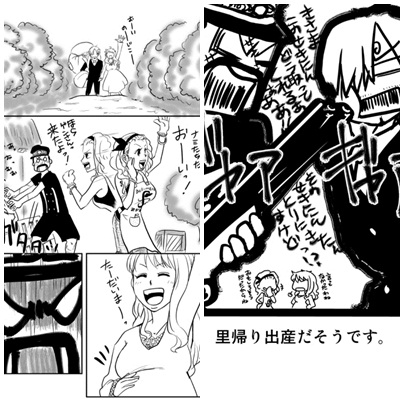 One Piece Funny Pics - Seite 6 Sxn10