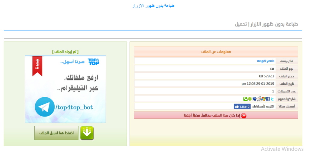 طباعة فورم بدون ازار Aoo12