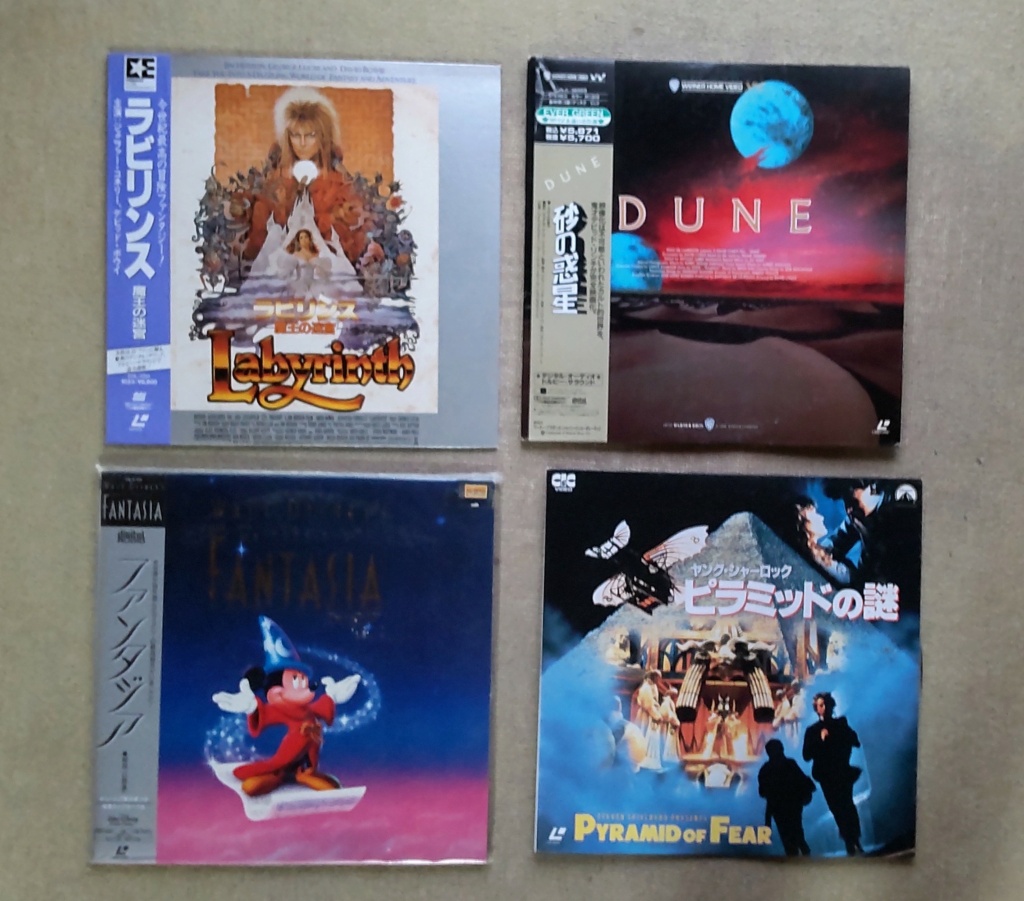 [VDS] Laserdiscs, Vinyles et Cds japonais : gros choix à 4 euros/pièce ! Dsc_2713