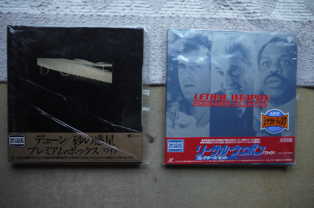 [VDS] Laserdiscs, Vinyles et Cds japonais : tout à 5 euros/pièce ! (sauf les coffrets) P1160012