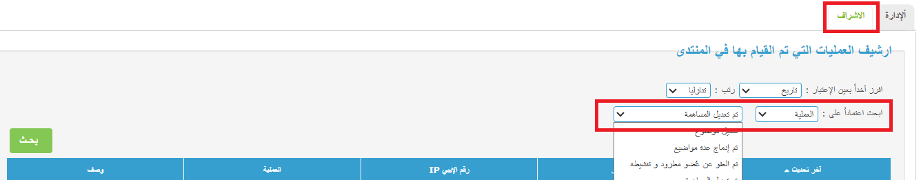 help.ahlamontada.com