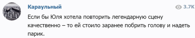 Госпожа Навальная сказала: A_202174