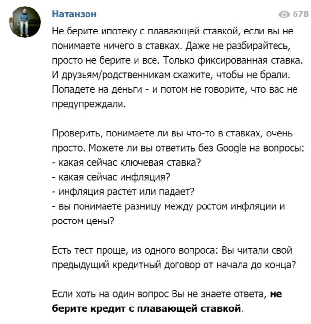 Попадете на деньги - и потом не говорите, что вас не предупреждали A_202460