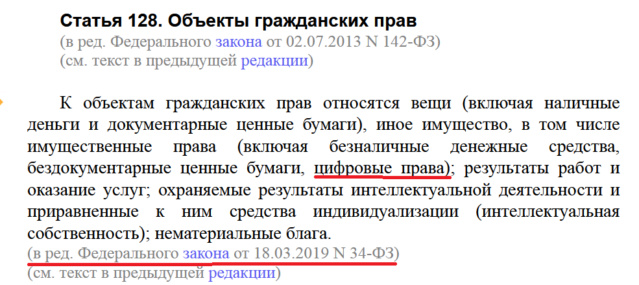 Верните информацию! A_202466