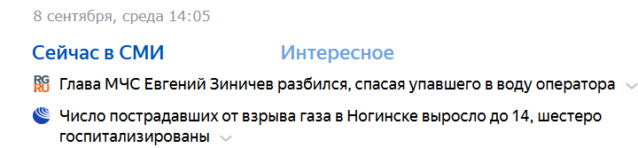 А вдоль дороги мертвые с косами стоят. И тишина. A_202658