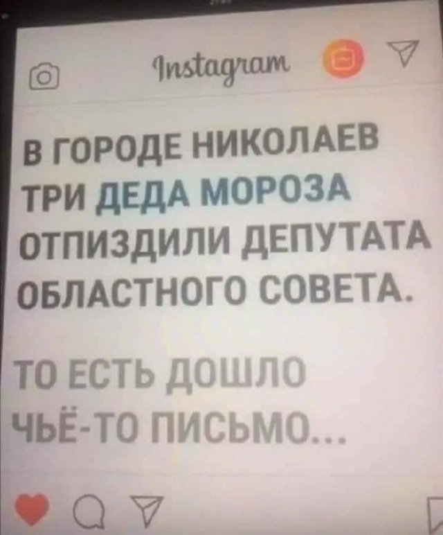 "В нашей стране, если хотите узнать истинное отношение <к чему-либо>, слушайте анекдоты" (с) - Страница 2 A_202730