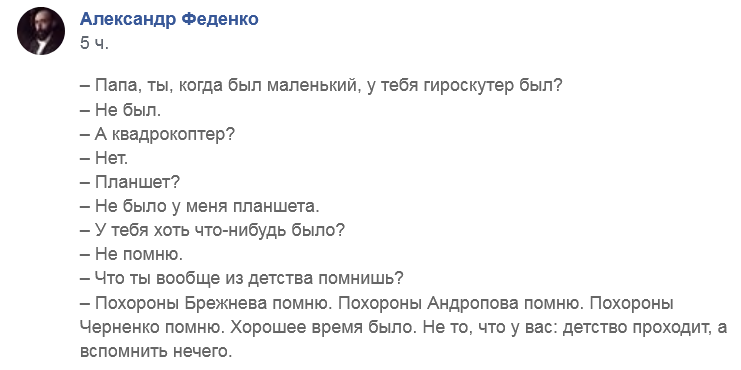 Что лично у меня украл Путин? А я отвечу — скрывать то нечего: Ouo533