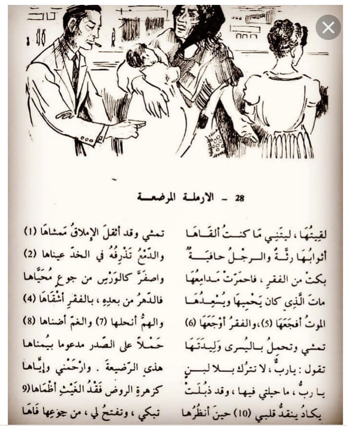 الأرملة المرضعة Gggggg10