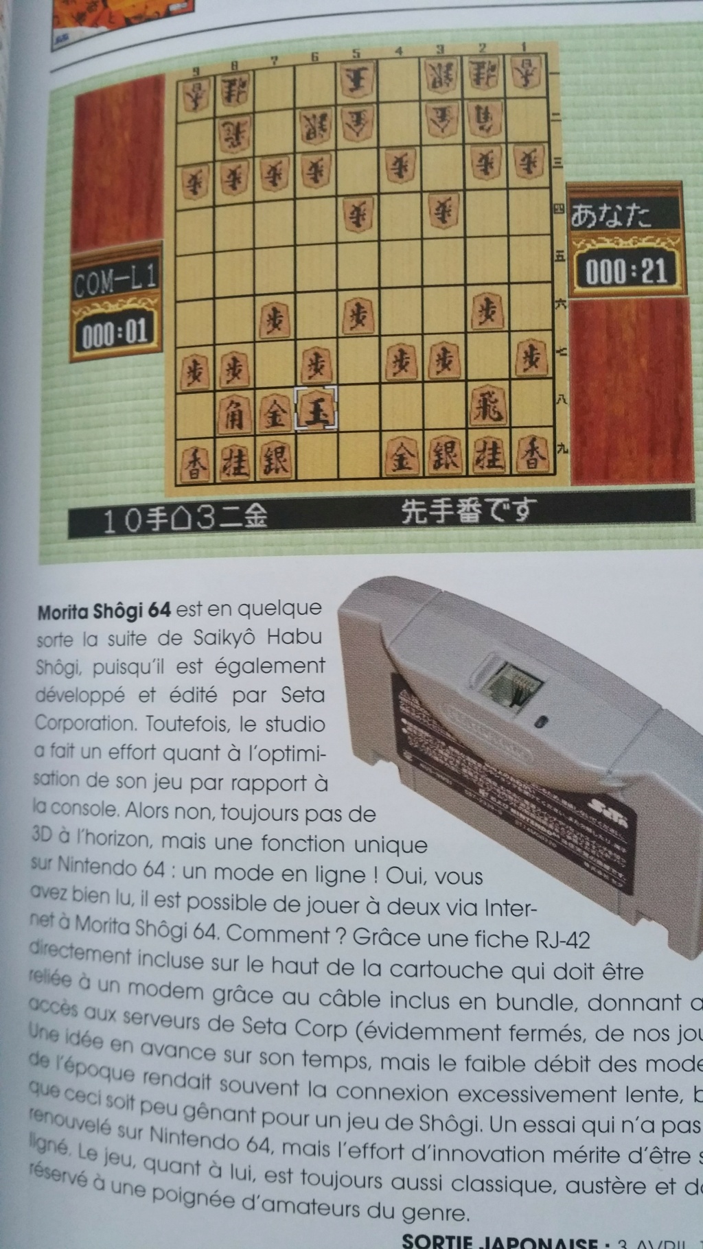 [Livre] Anthologie Nintendo 64 - des avis ? - Page 2 20211210