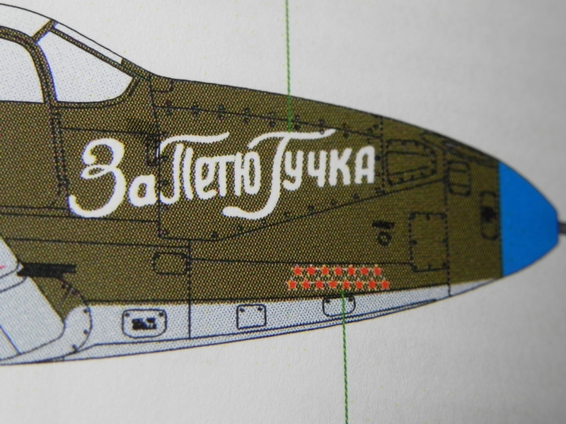 [Special Hobby] 1/32 - Bell P-39N Airacobra Dscn3714