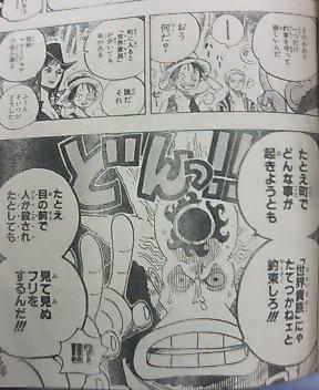 [MANGA] One Piece Op611