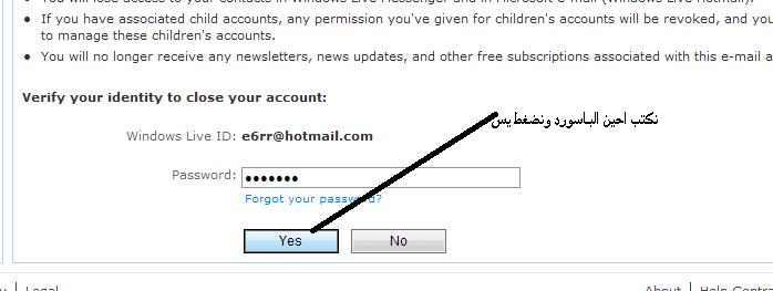 طريقة حذف أو إغلاق الايميل نهائياً من الهوتميل 0000410