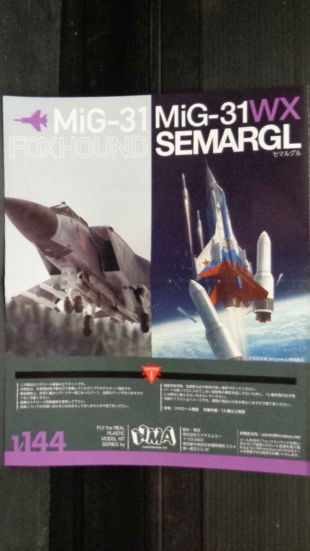 [HMA GARAGE] MIKOYAN-GUREVICH MiG 31 FOXHOUND 1/144ème Réf 759643 Dsc00112