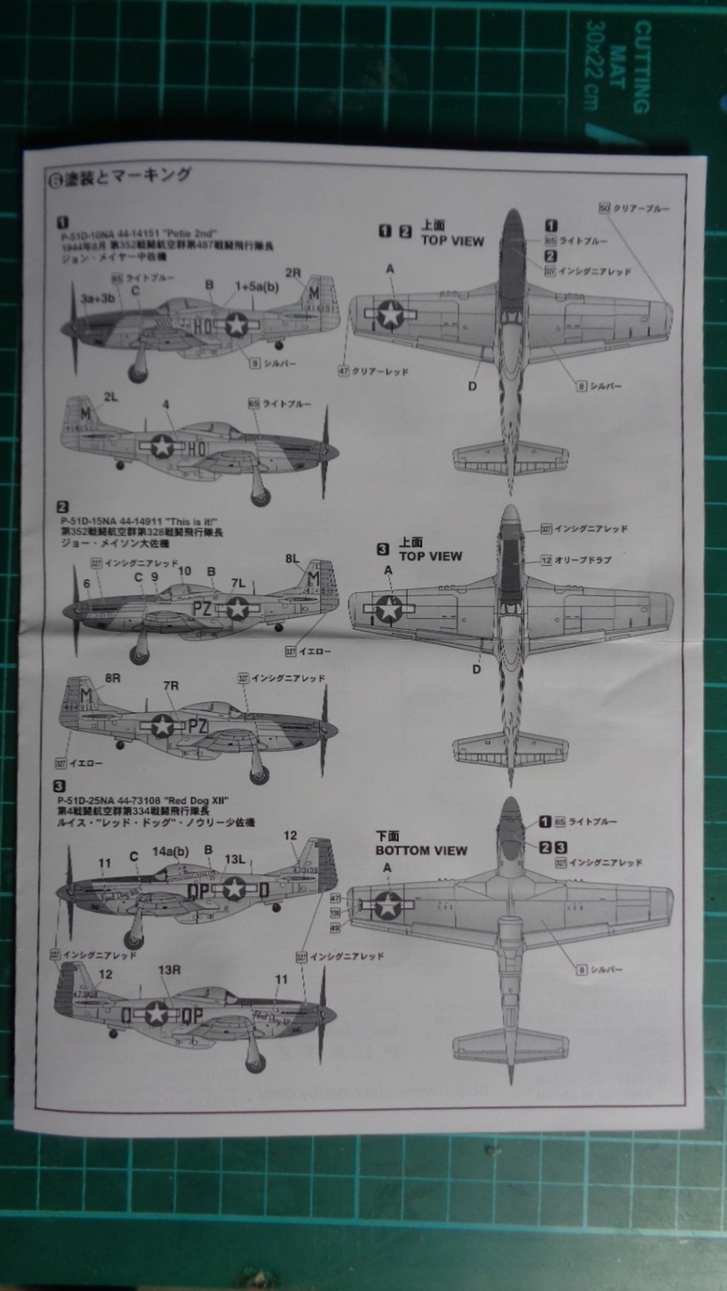 [PLATZ] NORTH AMERICAN P 51 D MUSTANG D 1/144ème Réf PD1 Dsc04738