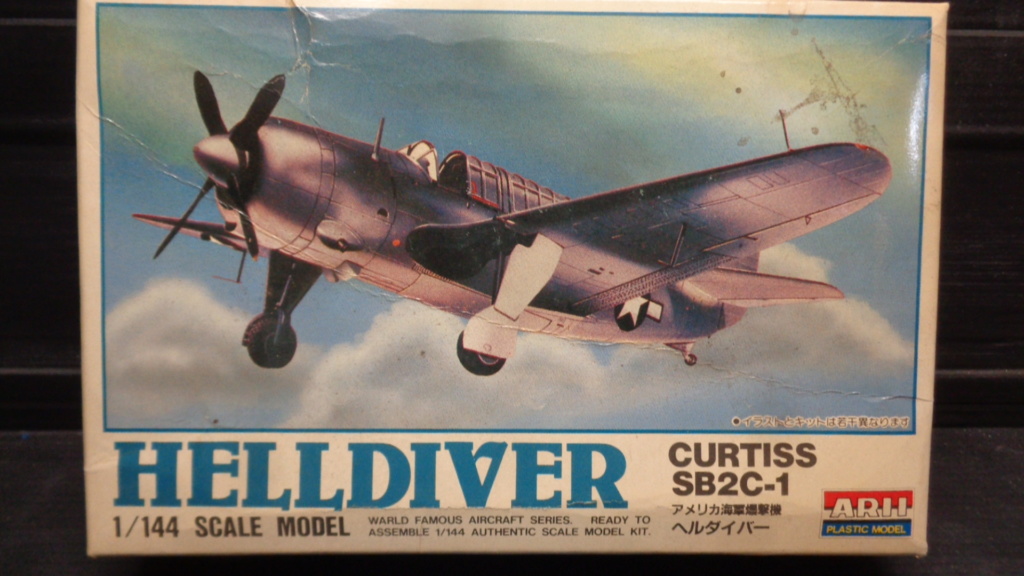 [Arii] Curtiss SB2C-1 Helldiver Dsc05819