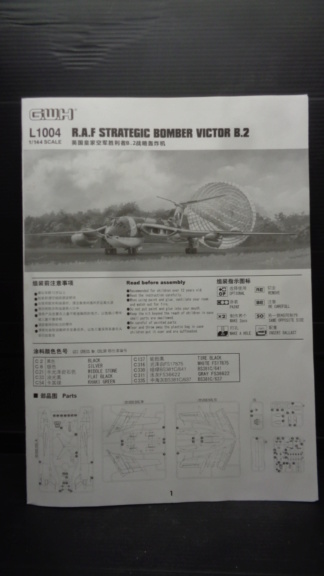 [Great Wall Hobby] Handley-Page Victor B.2 Dsc06116