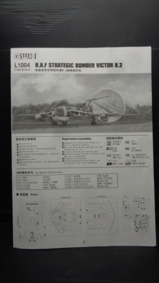 [GREAT WALL HOBBY] HANDLEY PAGE VICTOR B 2 1/144ème Réf L1004 Dsc06116