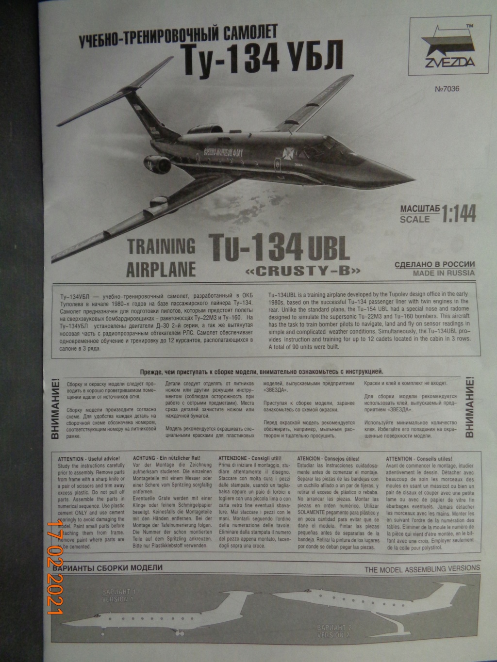 [Zvezda] Tupolev Tu 134 UBL " CRUSTY-B" Dsc08453