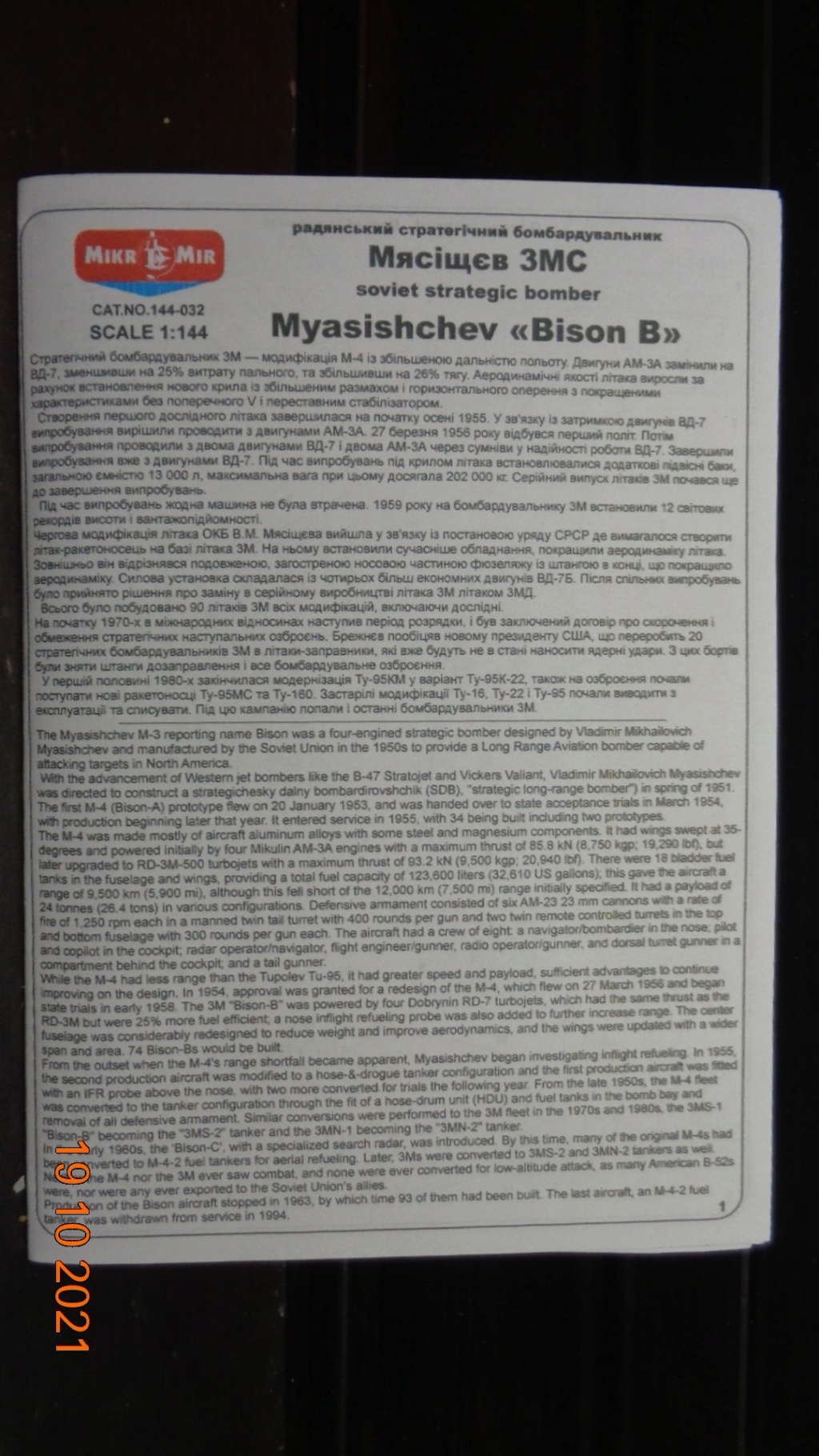 [Mikro Mir] Myasishchev 3 MS "Bison" Dsc09727
