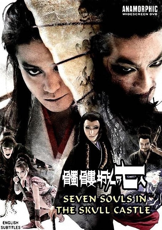 Premier pas vers le théâtre japonais : Seven souls in the skull castle (Netflix) 57888110