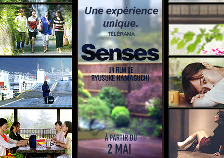 Hamaguchi Ryusuke - Drive my car et autres films Senses10