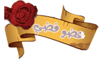مايو فضي مايو فضي