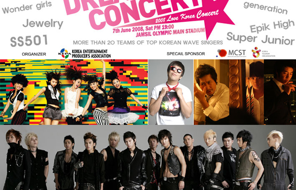 [SHOW] Dream Concert 2008 55982210