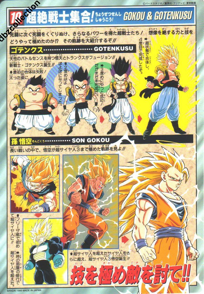 Dragon Ball (cartes) 10b_jp10