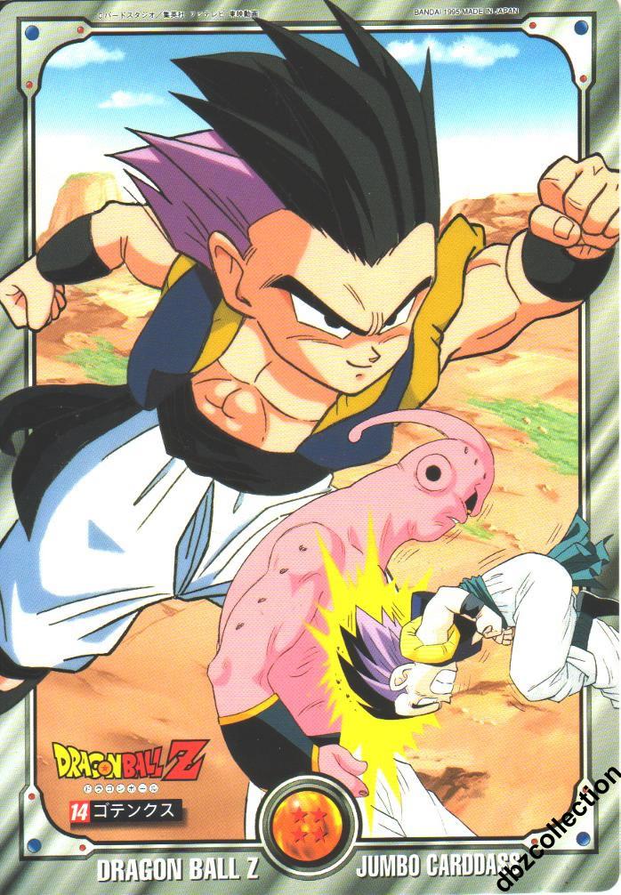 Dragon Ball (cartes) 14b_jp10