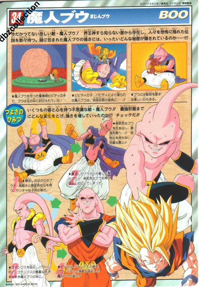 Dragon Ball (cartes) 34b_jp10