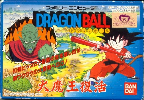 Dragon Ball (jeux vidéos) Vvv1011