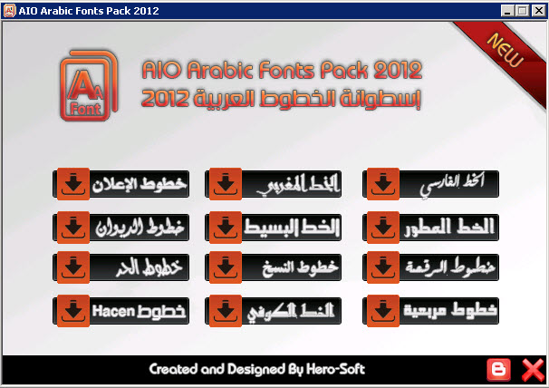 إسطوانة الخطوط العربية AIO Arabic Fonts Pack 2012 تحتوى على أفضل الخطوط العربية بحجم 50 ميجا فقط 3-31-210