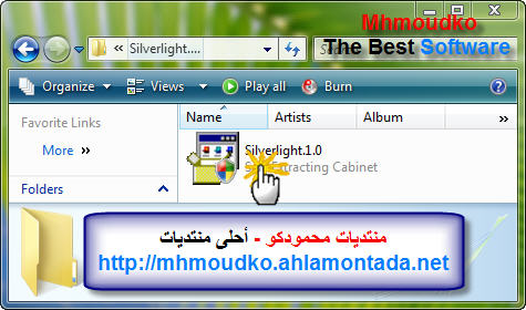  تحميل Silverlight مشغل الجيل الجديد من الفلاش...! 1219