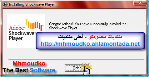 تحميل Adobe Shockwave Player 10 مع شرح التنصيب...! 327