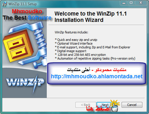 شرح و تحميل WinZip 11 Pro...! 622