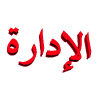شعار الكشاف Aijutq47